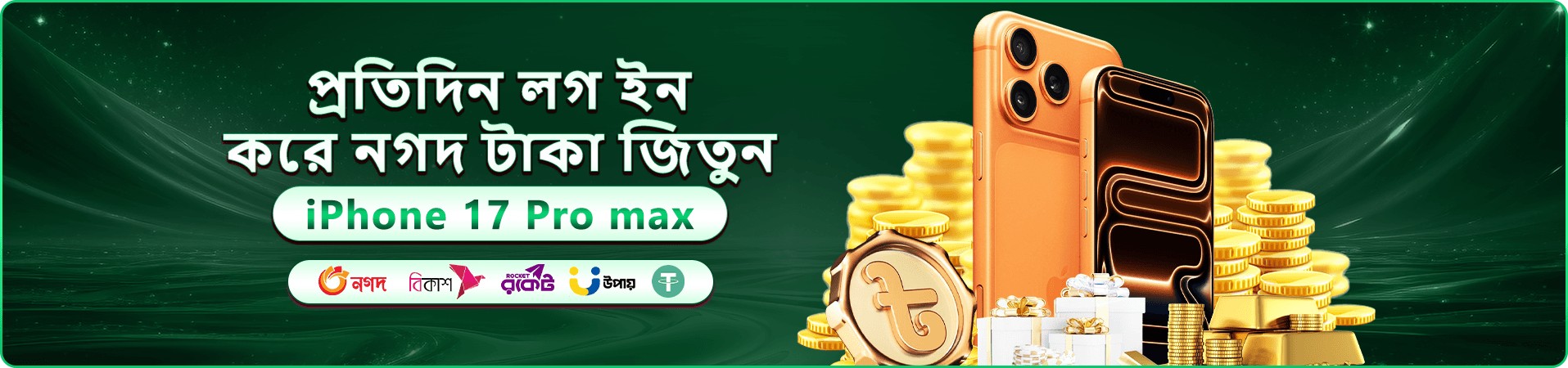 38888 স্বাগত বোনাস - এখনই যোগ দিন