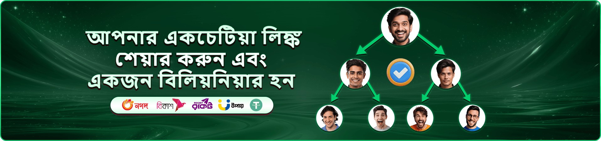 38888 ভিআইপি পুরস্কার